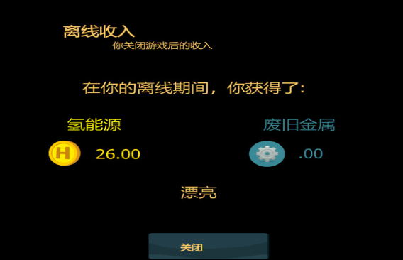 机器宠物 pc版 机器宠物 pc版