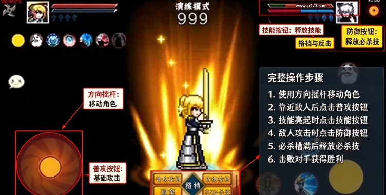 像素漫斗八神庵下载最新版本 像素漫斗八神庵下载最新版本