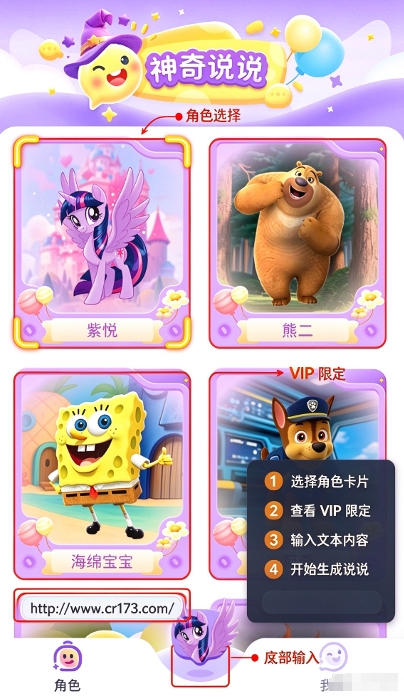 ����˵˵����VIP��