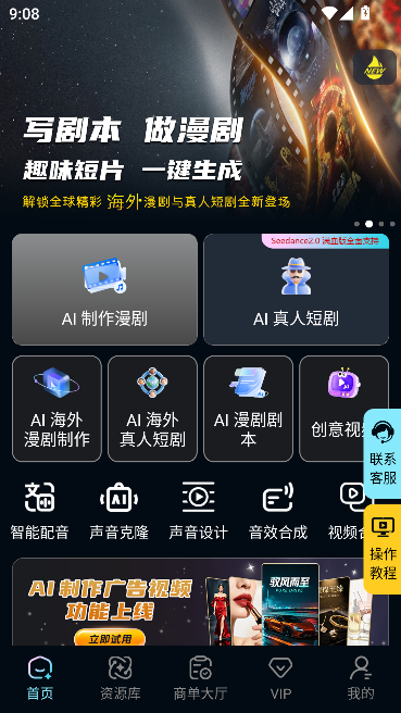 ȫ��������app�ٷ�����