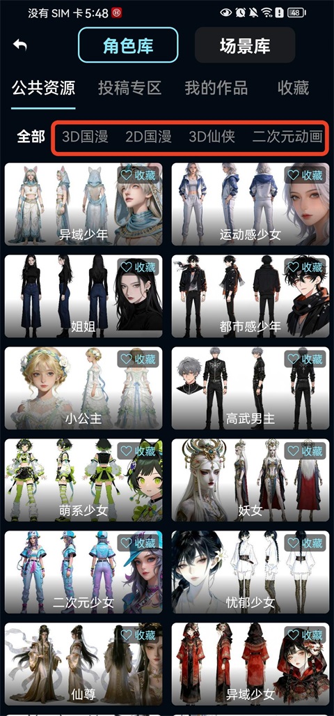 ȫ��������app�ٷ�����