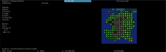 矮人要塞 pc版中文版 矮人要塞 pc版中文版