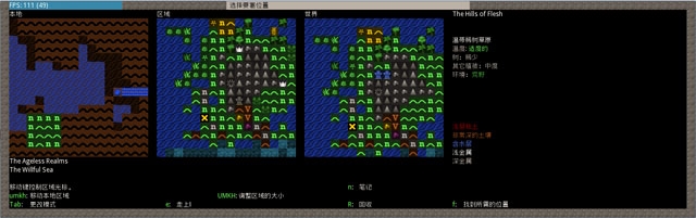 矮人要塞 pc版中文版 矮人要塞 pc版中文版