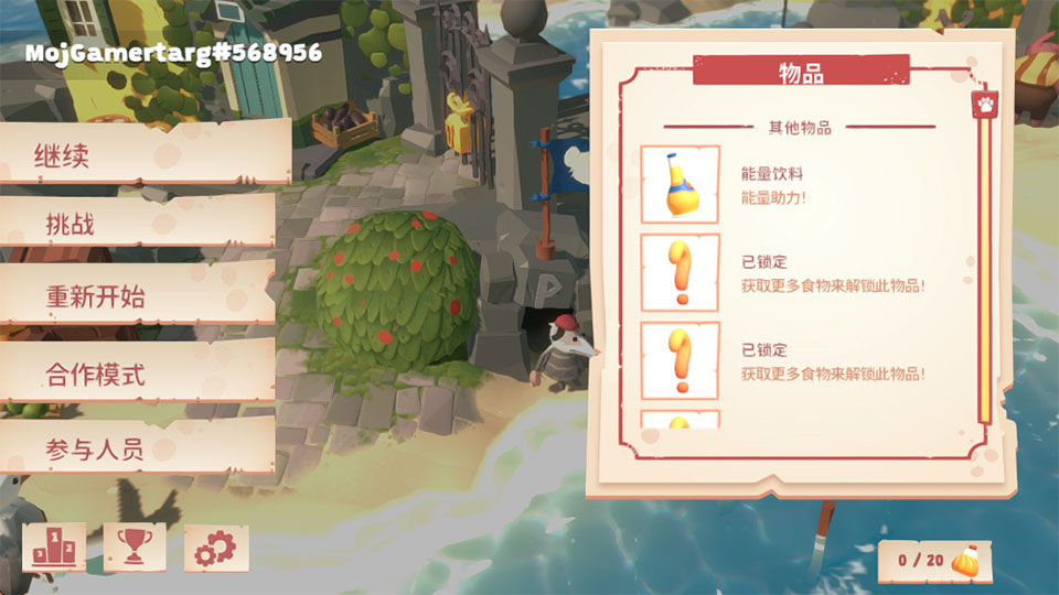 负鼠闹翻天免费中文版 负鼠闹翻天免费中文版
