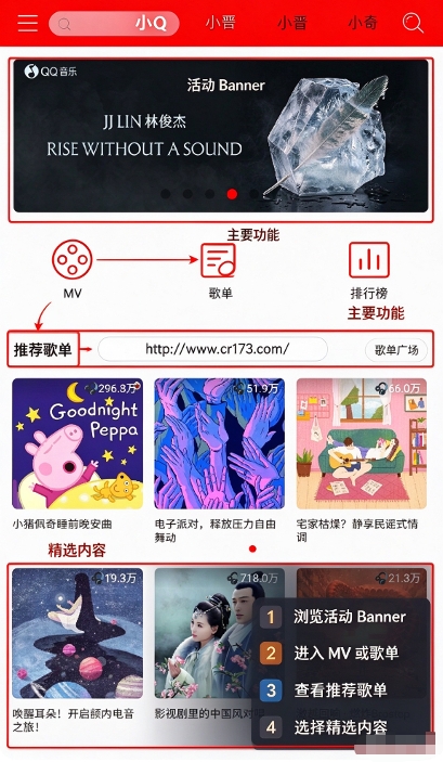 轻听音乐去广告版 轻听音乐去广告版