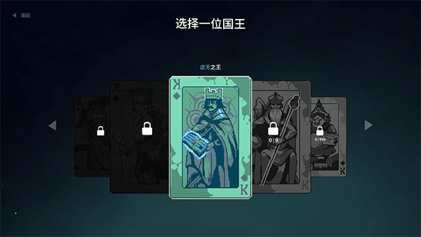 九王(9Kings)手机版移植 九王(9Kings)手机版移植