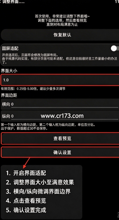 动态哔哩手表版app 动态哔哩手表版app
