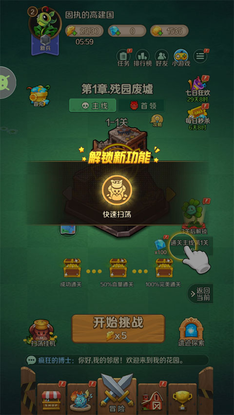 ֲ������ٷ�����