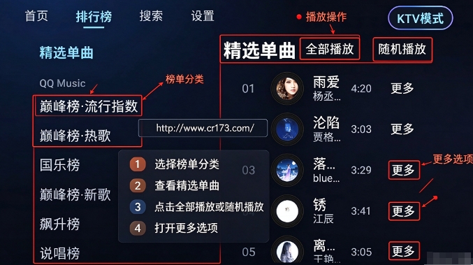 小草音乐TV版 小草音乐TV版