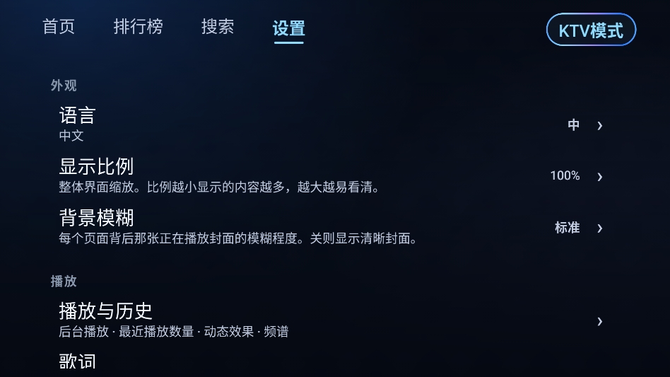 小草音乐TV版 小草音乐TV版