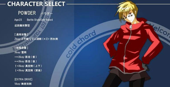 冰冷的和弦 pc版 冰冷的和弦 pc版