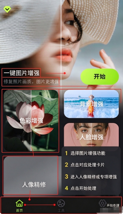 蛋糕云修官方正版 蛋糕云修官方正版