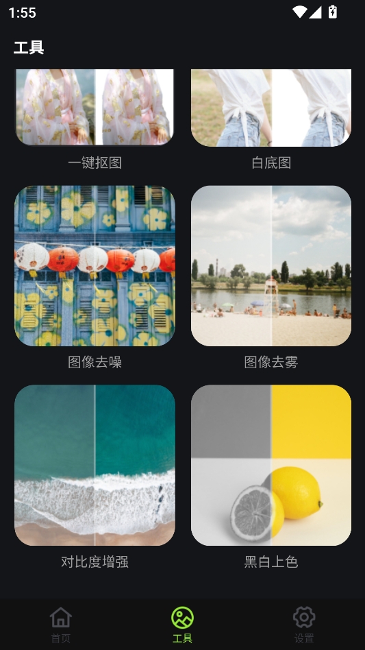 蛋糕云修官方正版 蛋糕云修官方正版