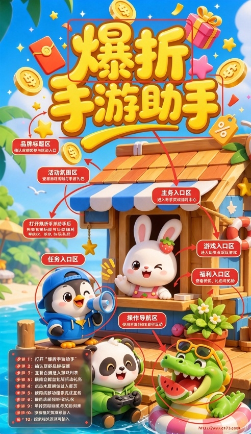 ������������app���°�