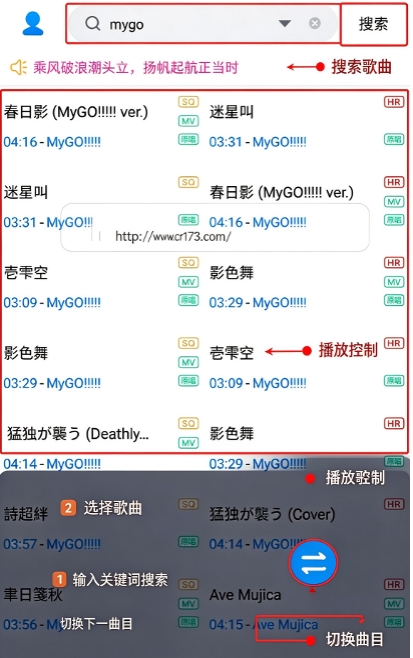 音乐下载器荔枝版手机版 音乐下载器荔枝版手机版