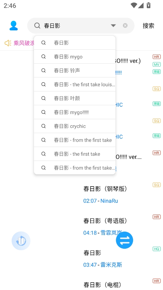 音乐下载器荔枝版手机版 音乐下载器荔枝版手机版