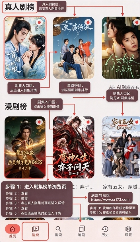 myhotpot短剧app安卓版 myhotpot短剧app安卓版