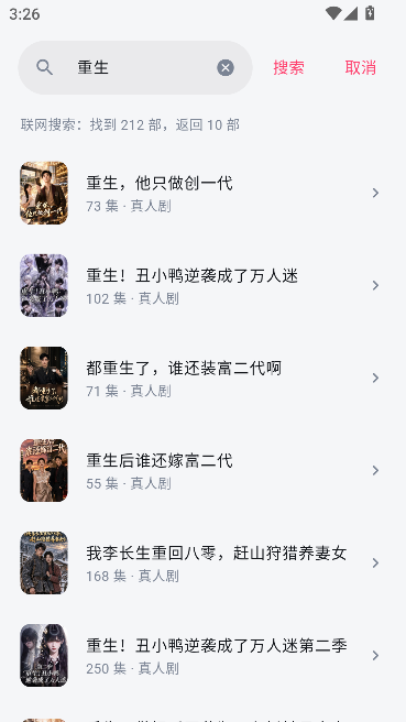 MiniReel短剧漫剧平台 MiniReel短剧漫剧平台