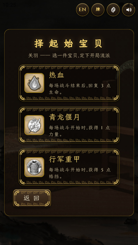 卧龙吟三国尖塔 卧龙吟三国尖塔