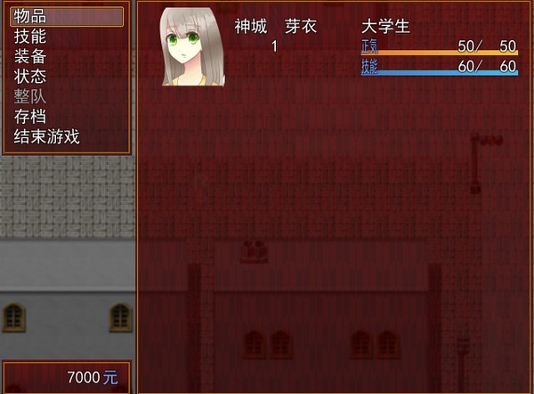 彷徨之虚的理想乡pc版 彷徨之虚的理想乡pc版
