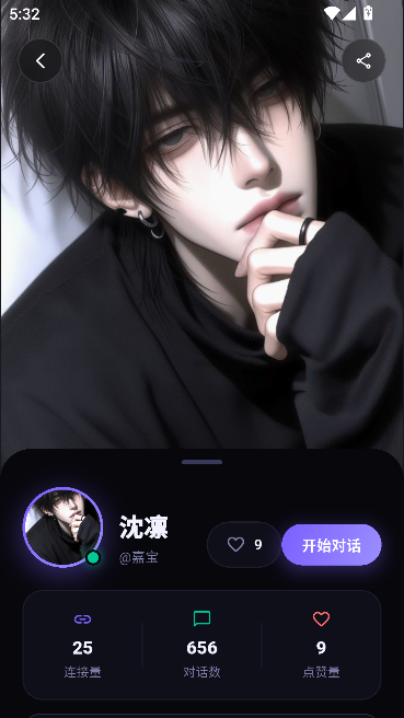 故事客栈官方正版 故事客栈官方正版