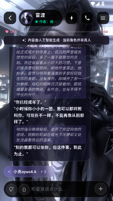 故事客栈官方正版 故事客栈官方正版