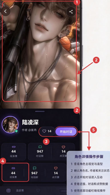 故事客栈官方正版 故事客栈官方正版