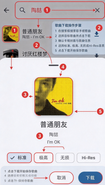 CloudX全网音乐免费下载 CloudX全网音乐免费下载