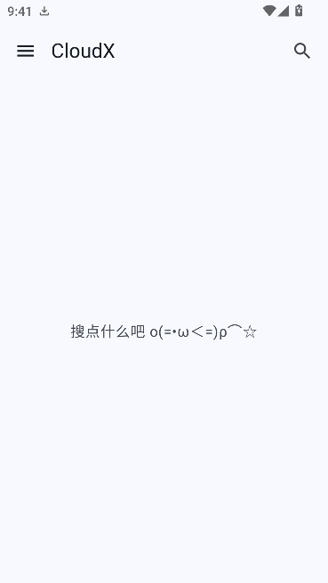 CloudX全网音乐免费下载 CloudX全网音乐免费下载