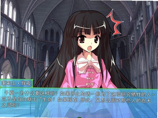 东方霁月牌 pc版中文版 东方霁月牌 pc版中文版