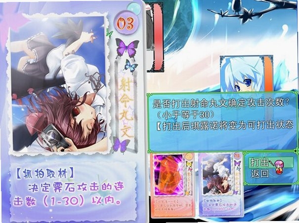东方霁月牌 pc版中文版 东方霁月牌 pc版中文版