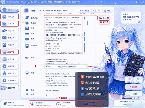 盘大娘硬盘版 盘大娘硬盘版