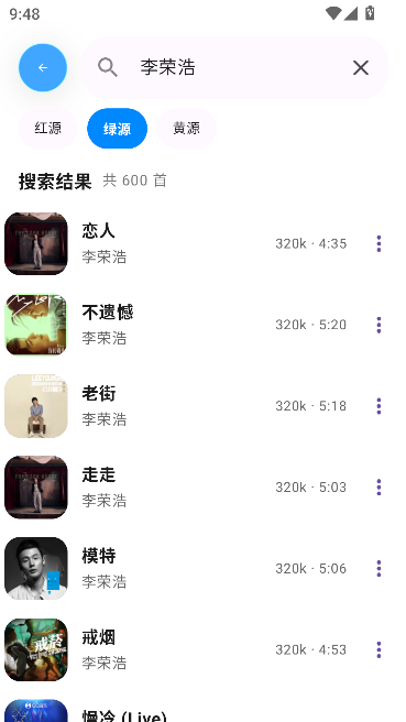 AIMusic全网免费音乐 AIMusic全网免费音乐