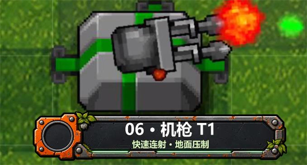 植物大战僵尸RW版铁锈战争 植物大战僵尸RW版铁锈战争