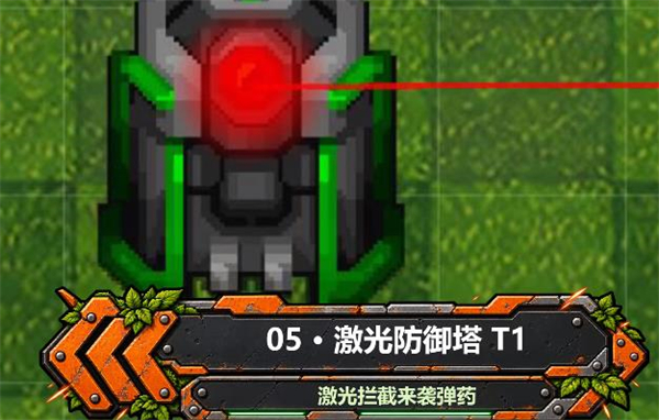 植物大战僵尸RW版铁锈战争 植物大战僵尸RW版铁锈战争