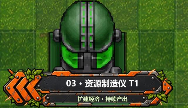 植物大战僵尸RW版铁锈战争 植物大战僵尸RW版铁锈战争