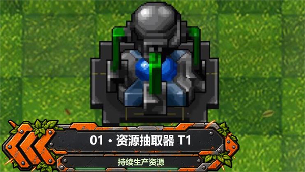 植物大战僵尸RW版铁锈战争 植物大战僵尸RW版铁锈战争