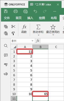 OnlyOffice�칫�����׼�