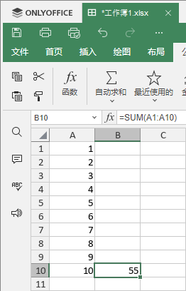 OnlyOffice�칫�����׼�