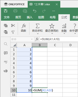 OnlyOffice�칫�����׼�