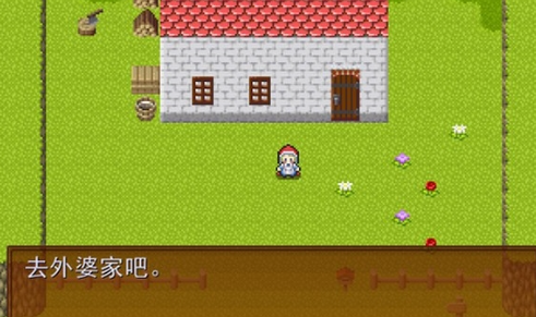 小红帽之狼pc版 小红帽之狼pc版