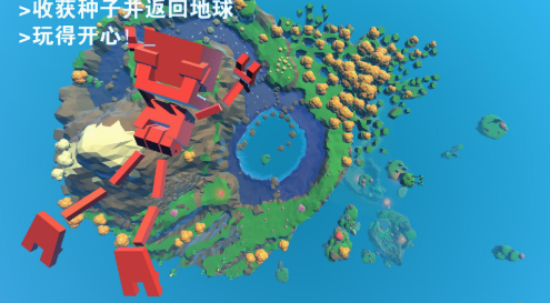 成长家园 pc版 成长家园 pc版