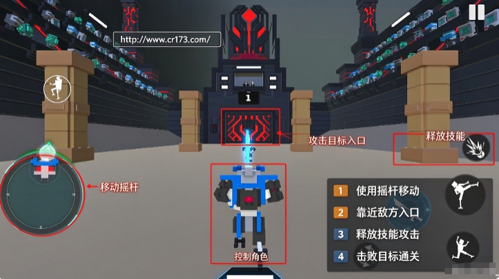 机器人角斗场官方正版 机器人角斗场官方正版
