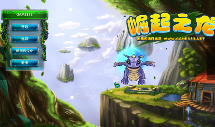 崛起之龙 pc版 崛起之龙 pc版