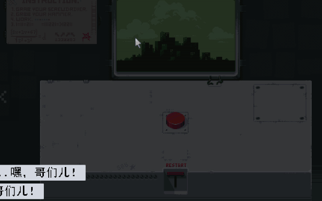 请勿乱动 pc版 请勿乱动 pc版