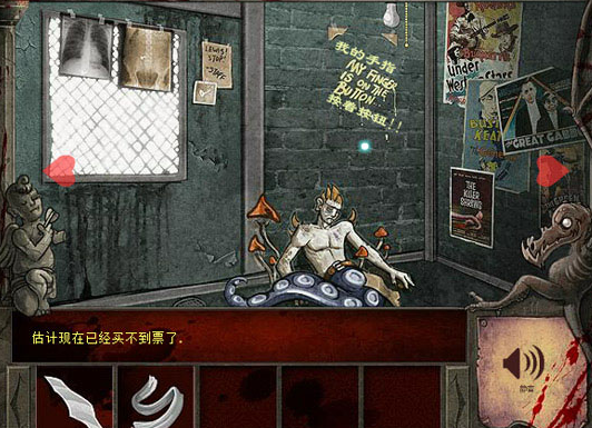 爱丽丝之死2 pc版 爱丽丝之死2 pc版