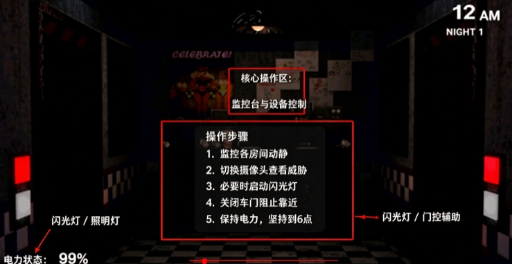 娘化弗莱迪的午夜后宫汉化版 screenshot_2026-10-14_14-33-37.png