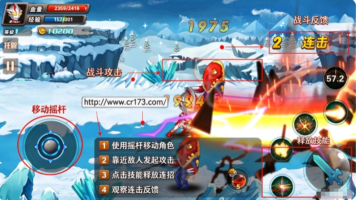 热血奥特曼2诺亚版官方版 热血奥特曼2诺亚版官方版