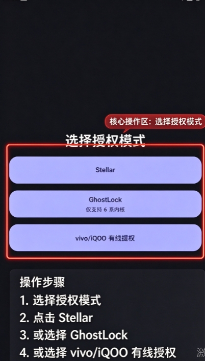 月红提权助手root下载官方最新版本 月红提权助手root下载官方最新版本