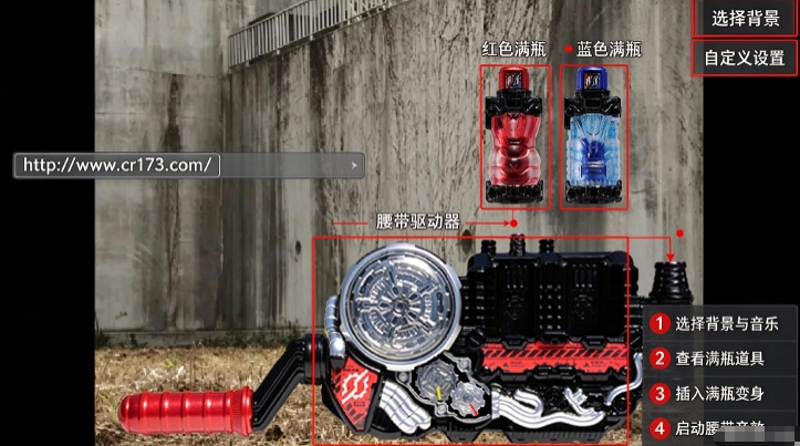 创骑驱动器超豪华版 创骑驱动器超豪华版